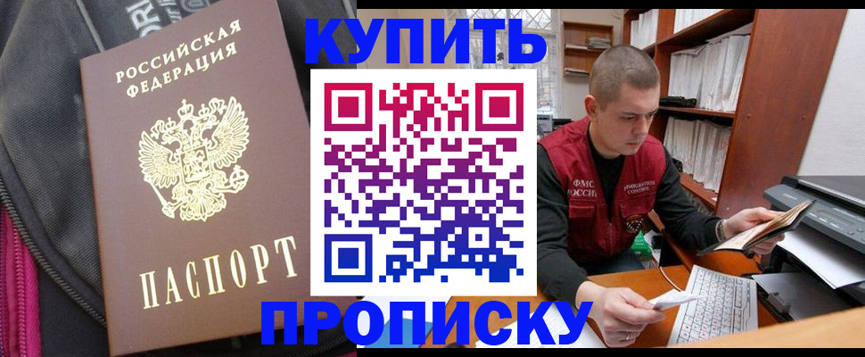 временная регистрация госуслуги в Котельниках